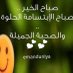 فهدابوعريش (@awdaaaa151) Twitter profile photo فهدابوعريش (@awdaaaa151) Twitter profile photo