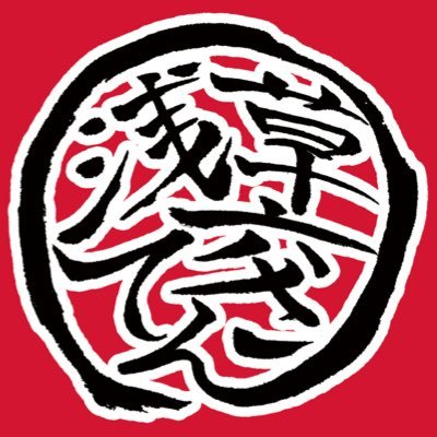 東京は浅草にあるいろんなヒトコトモノが行き交うバー!通称オオカミバー!ニンゲンはもちろんニンゲン以外のお客様も大歓迎です!またオオカミ(@ehon_wolf )がバーテンダーを務めます!