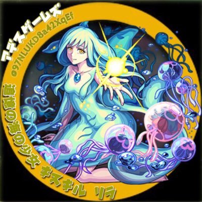 クラロワ、スクフェス、デレステ、パズドラ、モンハンクロスなどやってます!スクフェスやパズドラについてですがゲーム全般好きなひとは是非フォローお願いしますm(_ _)m相互フォロー100%です!ちなみにラブライブは、μ'sは、海未推し! サンシャインは、花丸ちゃん!