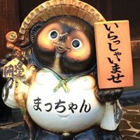 八尾のまっちゃん(@matu526ta) 's Twitter Profile Photo