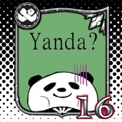 鋼さんのプロフィール画像