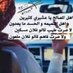 Aftarjed (@aftarjed) Twitter profile photo Aftarjed (@aftarjed) Twitter profile photo