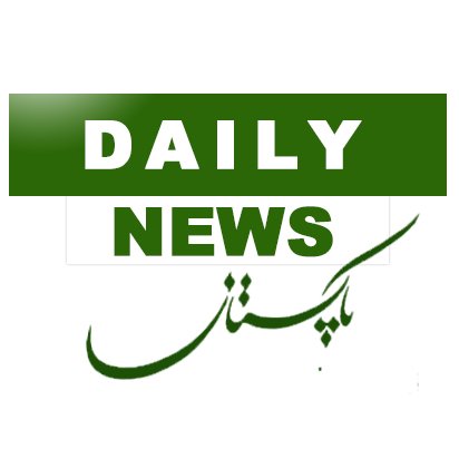 Get the Latest News from all over the Pakistan. Our goal is to make you aware of all the news.