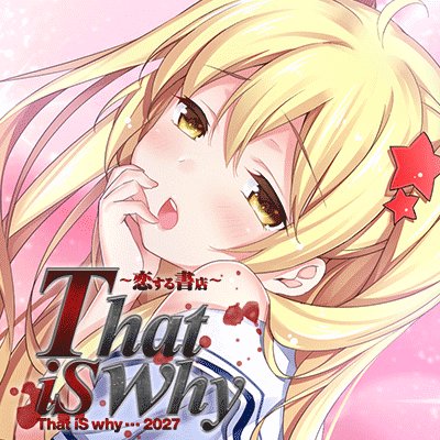 恋する書店 Koisurushoten Twitter 恋する書店 Koisurushoten Twitter