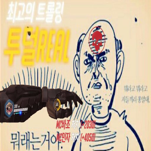 컨텐츠 창작자 청년들의 독립 스튜디오 / 팟캐스트 〈투덜REAL〉 https://t.co/hTN1lwlOf5