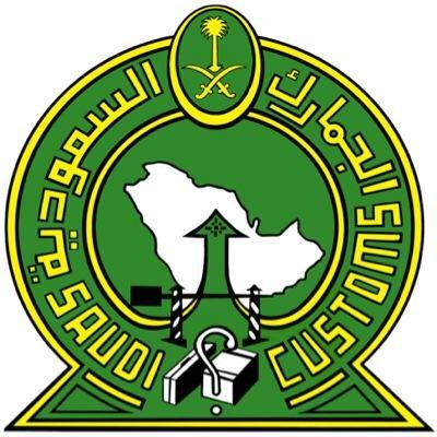 Saad12Hani's profile picture. جدة موسسة تخليص بجمرك ميناء جدة الاسلامي 0556684434