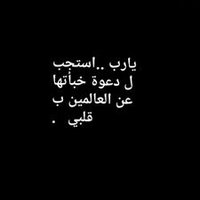 الوفاا 💙 (@alwafffaa) 's Twitter Profile