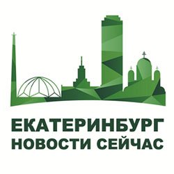 Спонсор проекта Екатеринбург Сейчас
Сауна на Шаумяна, 73