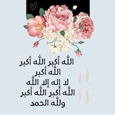 التواصل ع الخاص📩