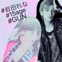 岩田れな☞LDHfamさんと繋がりたい (@3jsb_gun_ren) Twitter profile photo