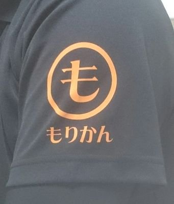 ペイントの看板 ペンキで直接書いているため 猛烈な台風が来ても #もりかん の看板は飛んでいきません #ヘリポート #ホバリングスペース #駐車場ライン #ヘリサイン #大阪 Instagram @morikan_osaka @parkingline_osaka @paintsign_morikan