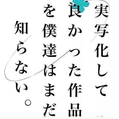 受験生なう 中学バスケ部→高校ボート部 趣味:バスケ、ラノベ、筋トレ、ゲーム（モンハン、ヴァンガード、エレスト）