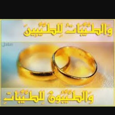 6Aljabel's profile picture. اسعى لوجه الله تعالى