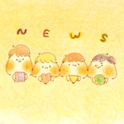 最高かつ最も包括的な可愛い News ジャニーズ イラスト ただのディズニー画像