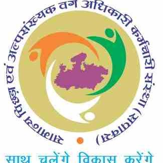 सपाक्स मध्य प्रदेश के सामान्य पिछड़ा एवं अल्पसंख्यक वर्ग के अधिकारी / कर्मचारी के लिए बनाया गया संगठन है जो पदोन्नति में आरक्षण के विरुद्ध लड़ाई लड़ रहा है |