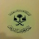 البلد الأمين (@0552008900kh) Twitter