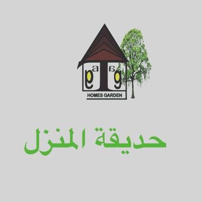 tagytag1100's profile picture. معا لنجعل في كل منزل حديقة