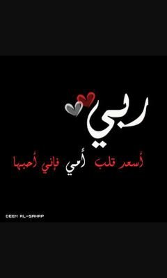 hm_wed's profile picture. ألق الحرف..يرسم إحساس المشاعر .ويسمو مع المعاني ليقشع السحب ويهطل المزن..