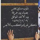 احمد حفظي (@0567666534) Twitter
