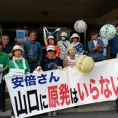 戦争と原発のない世の中を。