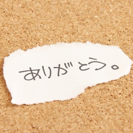 すごくいい言葉 あなたの記憶に残るより あなたの心に残りたい すごくいい言葉 あなたの記憶に残るより あなたの心に残りたい