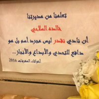 khaldah alsalahi (@khaldah_alslahi) 's Twitter Profile Photo khaldah alsalahi (@khaldah_alslahi) 's Twitter Profile Photo
