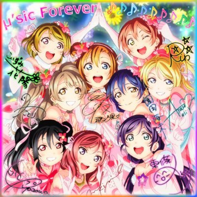 よし@μ'sic Forever♪さんのプロフィール画像