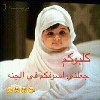 إلهي أخرج حب الدنيا من قلبي ❤️وعلّق قلبي بحب كل شيء يقربني إليك ❤️