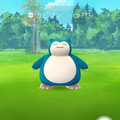 カビゴン ポケモンgo Jmwtamtp Twitter カビゴン ポケモンgo Jmwtamtp Twitter