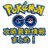 ポケGO攻略お届けんぬ