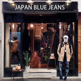 JAPAN BLUE JEANS 京都店。品質はもちろん、キレイに穿けるシルエット、色落ちにもこだわった純国産デニム。新作商品、キャンペーン情報、コーディネイトフォト等、発信してまります。