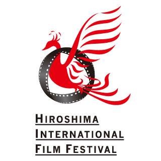 広島国際映画祭 HiroshimaIFF