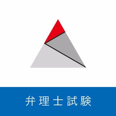 AGAROOTbenrishi's profile picture. アガルートアカデミー弁理士アカウントです。弁理士受験生に有益な情報を提供して参ります。個別のお問い合わせは，お手数ですが，https://t.co/pEt8yeqWny までお願いいたします。担当者がご案内いたします。