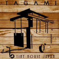 Tiny House Japan　タイニーハウスジャパン(@tinyhousejapan) 's Twitter Profile Photo