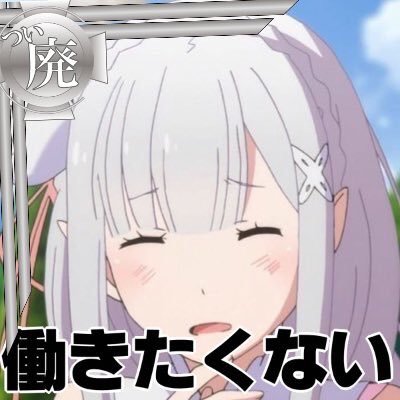 みらいさんのプロフィール画像