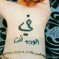 ابوالياس (@llgm7akllzaaopk) 's Twitter Profile