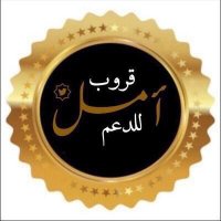 ♨️✨لعيون قروب امل✨♨️ (@ooi_i_i_ioo) 's Twitter Profile
