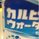 は♡ (@0128jyattkuto77) Twitter