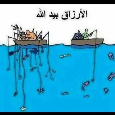 ❀ يافتــاح ياعليـم يارزاق ياكـريـم ❀
افتح لنـــا أبـــواب رحمتك وافتح لنــا أبـــواب فضلك واجعلنا من عبـــادك الصالحيـــن ♡