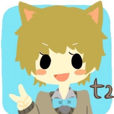 t2🏰さんのプロフィール画像