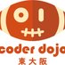 CoderDojo東大阪 (@cdhigashiosaka) Twitter profile photo