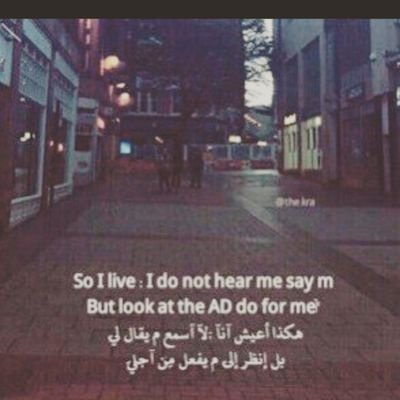 يُآرٻ ٺڛعٌڊنْيُ وُٺٻعٌڊعٌنْيُ ڪلُ مْآيُﭸﺰنْ قٌلُٻيُ ❤ وتسعد يارب كل من أسعدني ❤