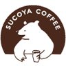 CoffeeSucoya's profile picture. 八ヶ岳南麓のコーヒー屋です。自家焙煎コーヒー豆の販売＆喫茶スペースあり
