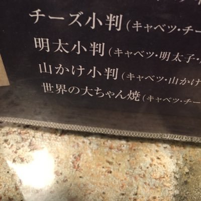 世界の大ちゃん D1219j619 Twitter