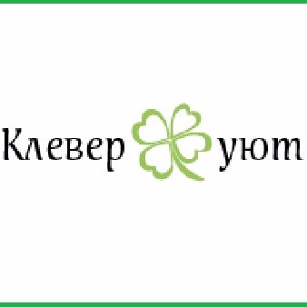 Мы продаем напольные покрытия, элементы уюта, тепла и аксессуары к ним. Рады сотрудничеству!
+7(499)390-13-03,
+7(926)756-18-11
info@clever-uyt.ru