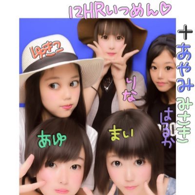つかわない A Twitteren ち ひ ろ で ぃ 君嘘見たよ泣いたよ右目だけ そのあと平井大の Slow Easy で 歌詞プリでけた 落書き時間なくて字汚いけど とりあえず楽しかったね つかわない A Twitteren ち ひ ろ で ぃ 君嘘見たよ泣いたよ右目だけ そのあと平井大の Slow Easy で 歌詞プリでけた 落書き時間なくて字汚いけど とりあえず楽しかったね