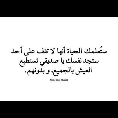 158Sen's profile picture. ‏ويبقىَ الله معك حينَ لا يبقىَ أحدّ معك.