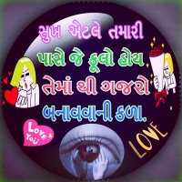 Sahilkhan1313 (@sahil13khan) 's Twitter Profile