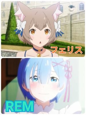 ｢レム教｣大罪司教鬼化担当者さんのプロフィール画像