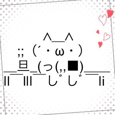 haxx37xx05sl's profile picture. Twitter出戻りです。GLAYとSnowManが好きです(*´ω`*)ゆるりとマイペース。